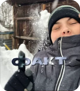🌟 emoji Добрый Артёмчик♡наш чат➡️@plav Telegram sticker 4 of 50