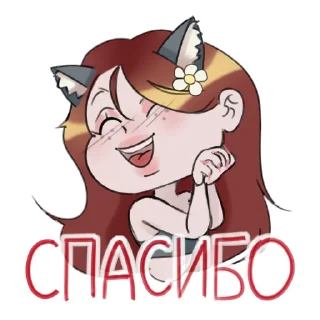 😊 emoji Анжелика-Джулия Telegram sticker 14 of 20
