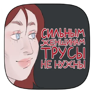 🐺 emoji Анжелика-Джулия Telegram sticker 17 of 20