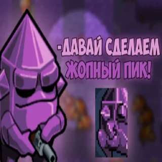 💎 emoji NT превьюшки Telegram sticker 14 of 14