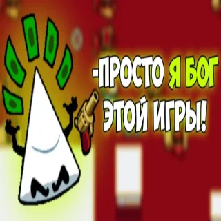 💸 emoji NT превьюшки Telegram sticker 12 of 14