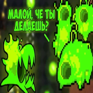 👹 emoji NT превьюшки Telegram sticker 13 of 14