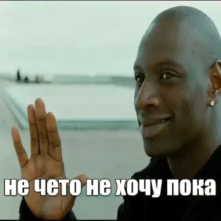 😐 emoji отрежь себе пальцы Telegram sticker 1 of 120