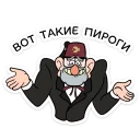 🤷‍♀️ emoji Дядя Стэн :: @stickroom Telegram sticker 9 of 28