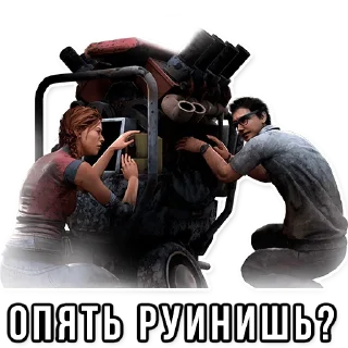 😑 emoji Dead by Daylight @official_dbd Telegram sticker 3 of 26