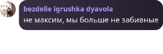 Sticker from анальные мудрецы | by: @fxck_kkk