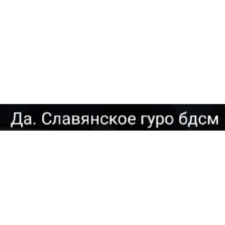 💉 emoji Петя Хазин бот Telegram sticker 18 of 39
