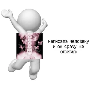 🥰 emoji МОИ СТИКИИИИИ👎👎💥 Telegram sticker 8 of 44