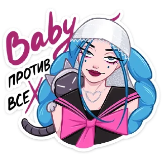 Sticker from Мэйби Бэйби  @TgSticker