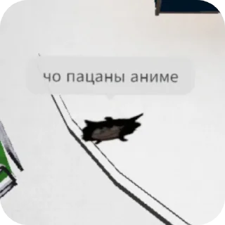 Sticker from https://t.me/fantikivpered наш тгк