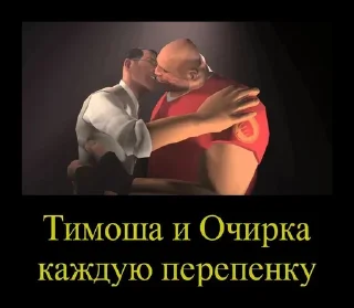 👨‍❤️‍👨 emoji Это рофлс))) Telegram sticker 19 of 52