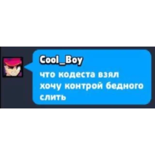 🙄 emoji локал рофлс Telegram sticker 8 of 116