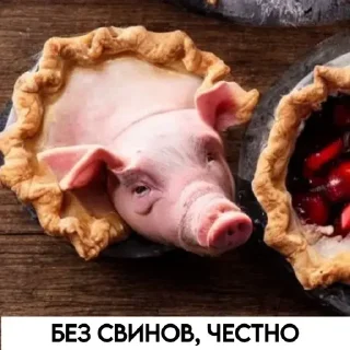 🐷 emoji Neural recipes Telegram sticker 5 of 85