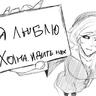 Sticker from Семья дверей