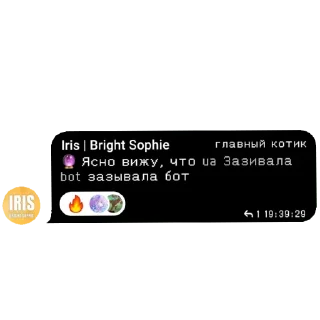 🍬 emoji Флуд по бравликсу Telegram sticker 15 of 15