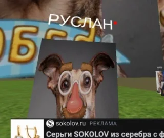 Sticker from легенды