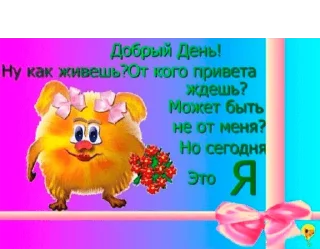 Sticker from WhatsApp JPG (@pt_stickers)