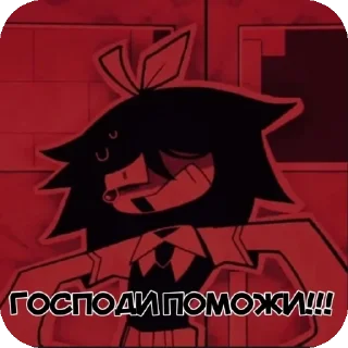 ✝ emoji *FPE UKRAINIAN 2.0* @neko_bloz Telegram sticker 14 of 43