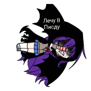 😈 emoji легенда юри😈 Telegram sticker 13 of 17