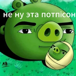 🌟 emoji хуйня Telegram sticker 15 of 61