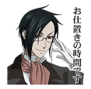 😎 emoji kuroshitsuji Telegram sticker 7 of 40