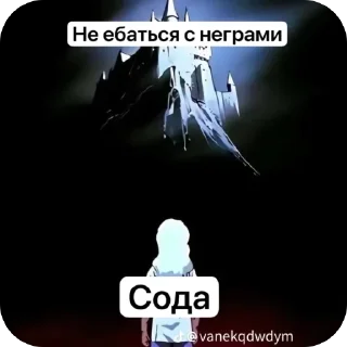 🫥 emoji Ржака Telegram sticker 5 of 24