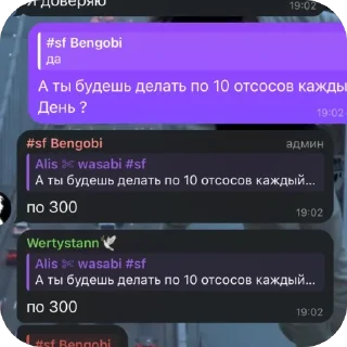 🫥 emoji Ржака Telegram sticker 22 of 24
