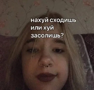 🧐 emoji полина злая Telegram sticker 3 of 18