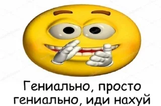 Sticker from NaVseSlychai
