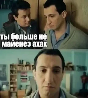 🌟 emoji саня втф Telegram sticker 13 of 120