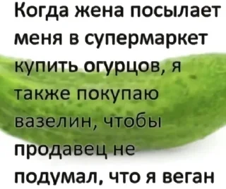 🌟 emoji саня втф Telegram sticker 9 of 120