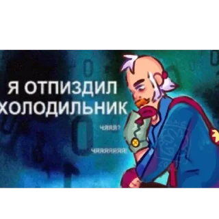 🫥 emoji Хуйня кака-ято Telegram sticker 17 of 44