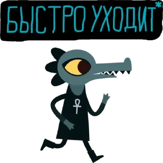 🏃‍♀️ emoji Night in the Woods sticker pack Telegram sticker 18 of 21