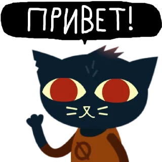 🙋‍♂️ emoji Night in the Woods sticker pack Telegram sticker 17 of 21