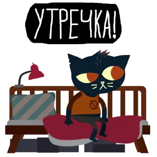 🌅 emoji Night in the Woods sticker pack Telegram sticker 8 of 21