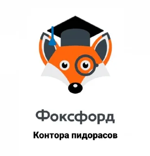 🦊 emoji Online-schools Telegram sticker 5 of 12