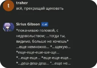 ‼️ emoji Вилардо котик Telegram sticker 24 of 36