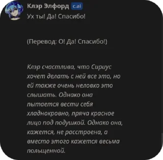 🌟 emoji Вилардо котик Telegram sticker 16 of 36