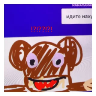 😄 emoji Сломанный телефон часть че₽@ре Telegram sticker 10 of 17