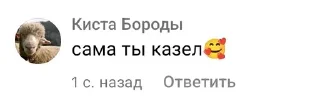 🌟 emoji Кистозный фиброз Telegram sticker 8 of 28