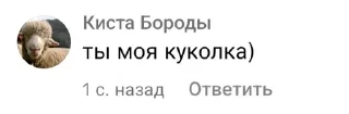 🌟 emoji Кистозный фиброз Telegram sticker 9 of 28