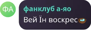 🪺 emoji ми за бдсм 2 Telegram sticker 8 of 55