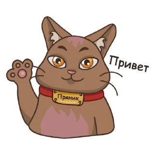 Sticker from Пряник тульский