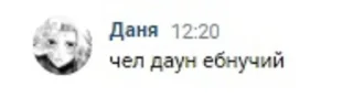😡 emoji солевой берег Telegram sticker 16 of 38