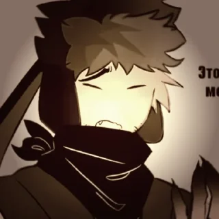 🌼 emoji 𝜗ৎ . .𝑌𝑎𝑛 𝑥 𝐵𝑜𝑟𝑖𝑠 ‧˚ ‧ | @FS_AsSe Telegram sticker 12 of 85