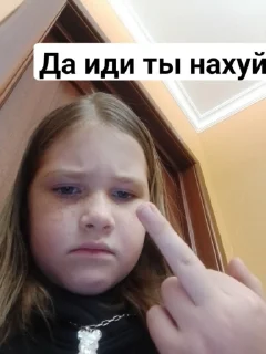 😡 emoji Дашк Telegram sticker 15 of 50