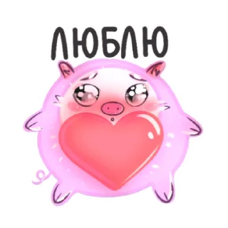 ❤ emoji свинка бусинка Telegram sticker 6 of 51