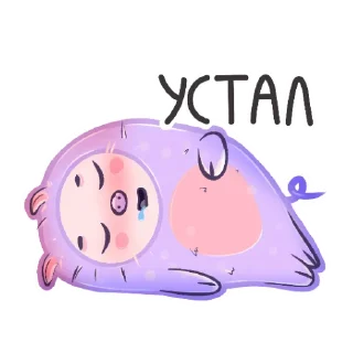🥲 emoji свинка бусинка Telegram sticker 23 of 51
