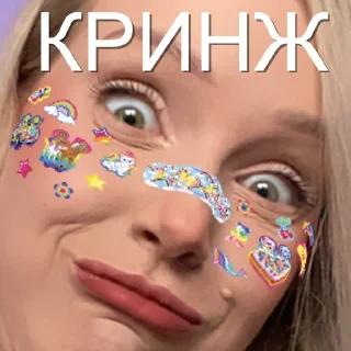 😩 emoji The House of Celebs Telegram sticker 10 of 32