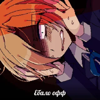 😋 emoji Заебанный Ноэль// Telegram sticker 8 of 17